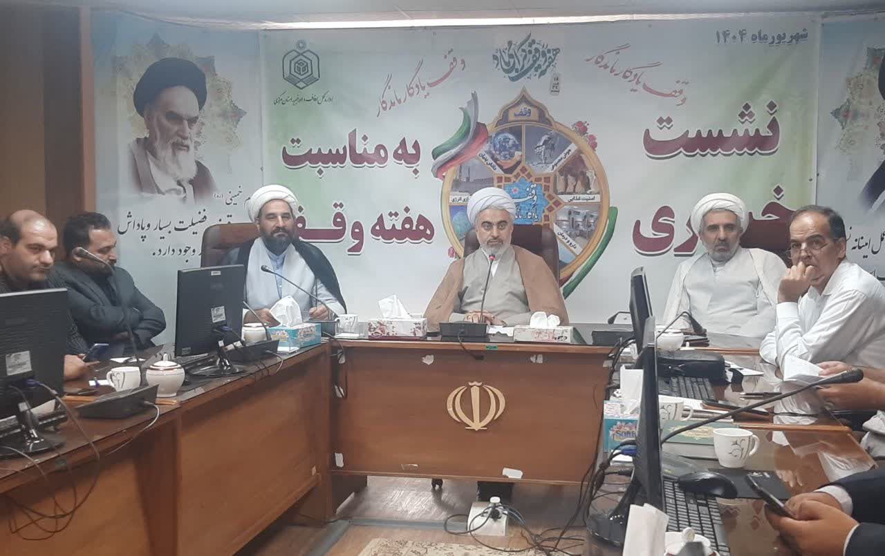 ۱۱۵ عنوان برنامه در هفته وقف استان مرکزی تدارک شد