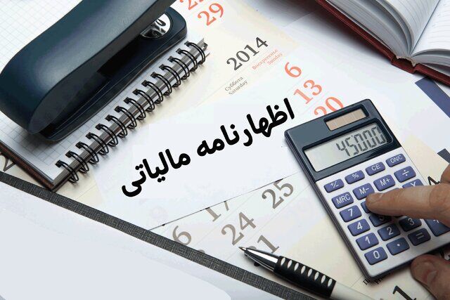 ۲ طرح در تربت‌حیدریه نشان‌دار مالیاتی شد