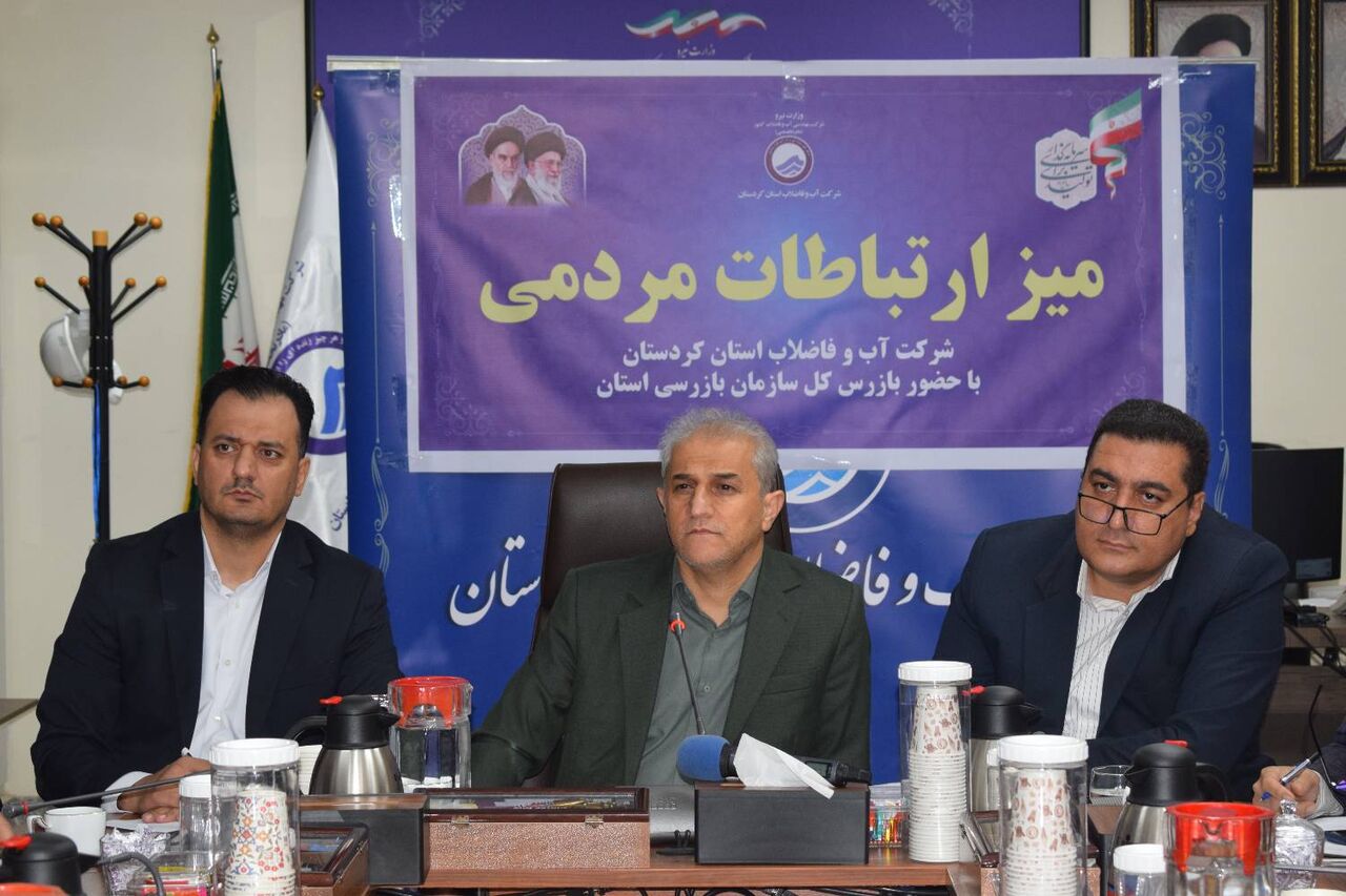 بازرس کل کردستان بر لزوم برخورد قاطع با انشعاب‌های غیرمجاز آب تاکید کرد