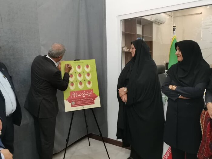 پوستر نهمین جشن ملی پسته در رفسنجان رونمایی شد 