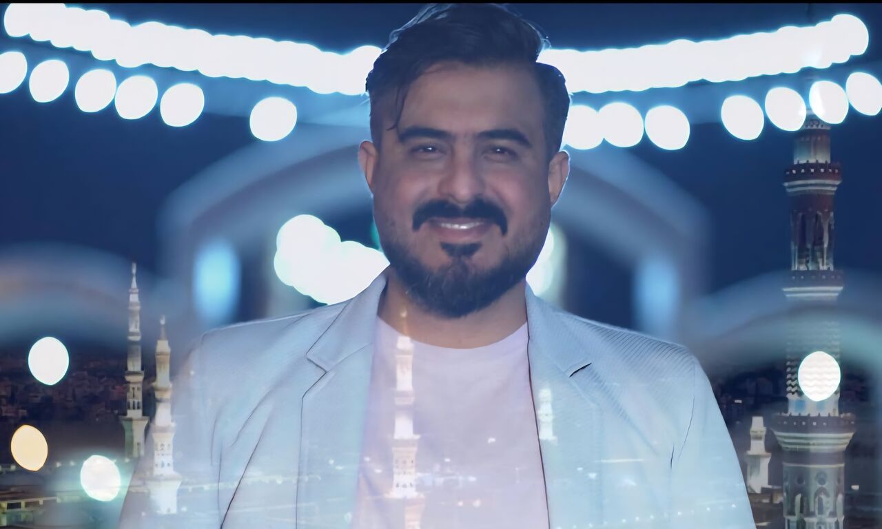 فیلم| نماهنگ «والا محمد(ص)» به مناسبت میلاد پیامبر رحمت منتشر شد