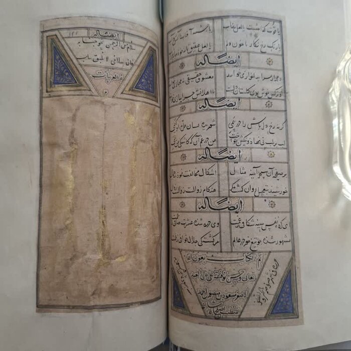 رونمایی از نسخۀ خطی ۶۶۰ ساله دیوان جلال الدّین شاه خوافی در تبریز/ نسخه دوم در مصر