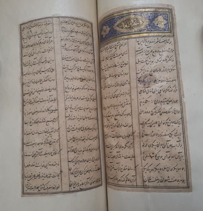 رونمایی از نسخۀ خطی ۶۶۰ ساله دیوان جلال الدّین شاه خوافی در تبریز/ نسخه دوم در مصر