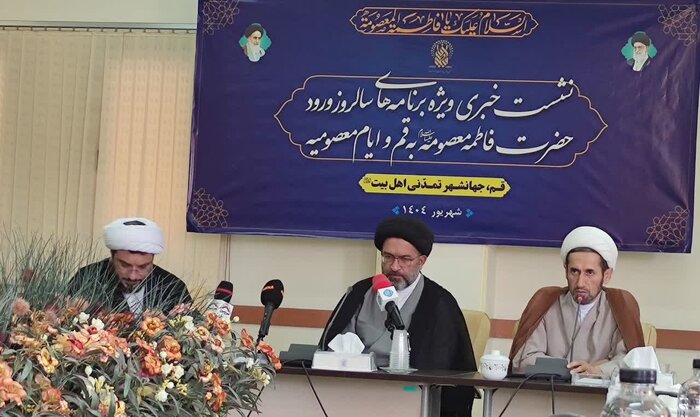 ۶۰ عنوان برنامه به مناسبت ایام معصومیه در قم برگزار میشود