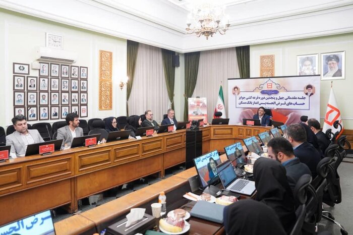 چهل و پنجمین قرعه‌کشی قرض‌الحسنه پس انداز بانک مسکن در ۲۹ مهرماه برگزار می شود