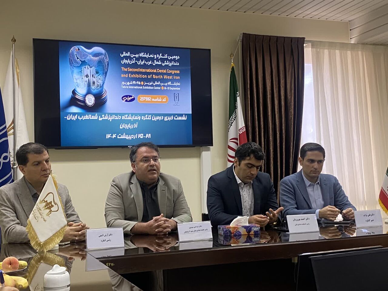 تبریز میزبان دومین کنگره تجهیزات دندانپزشکی شمالغرب کشور/محصولات ۵۰ شرک ارائه می‌شود