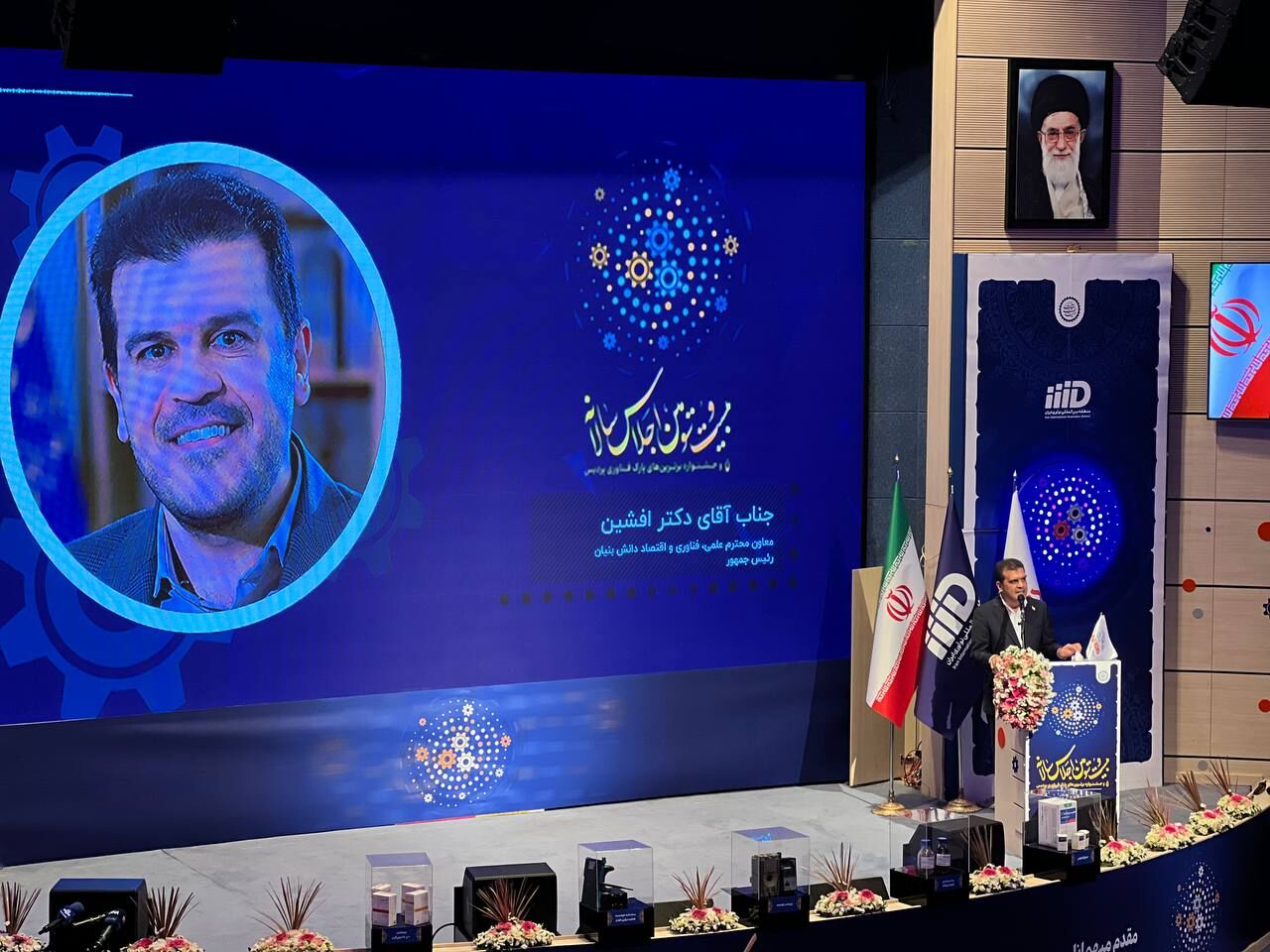معاون رئیس جمهور: به دنبال دیپلماسی فناورانه هوشمند هستیم