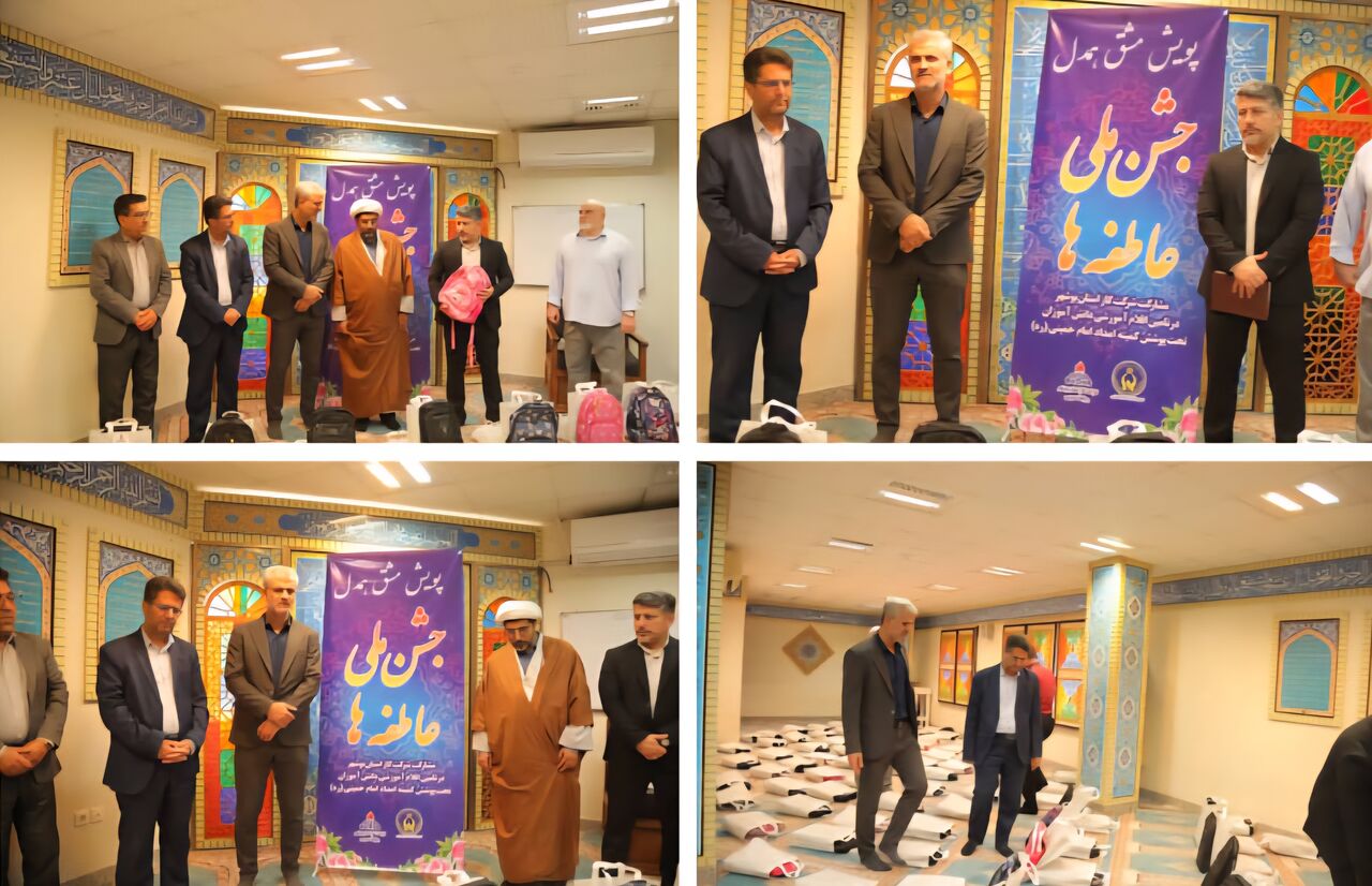 بیش از ۱۰ هزار دانش آموز تحت پوشش کمیته امداد بوشهر هستند بیش از ۱۰ هزار دانش آموز تحت پوشش کمیته امداد بوشهر هستند