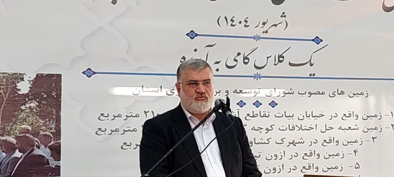 استاندار تهران:خشت گذاری ۱۱ مدرسه در قالب ۱۶۵ کلاس درس در پردیس آغاز شد
