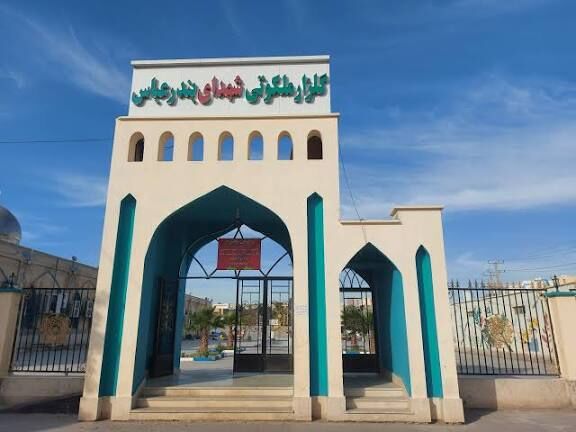 گلزار شهدای‌ بندرعباس میزبان نمازگزاران؛ تغییر موقت محل برگزاری نماز جمعه