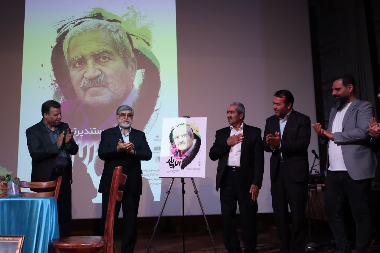آیین نکوداشت هنرمند پیشکسوت چهارمحال و بختیاری برگزار شد