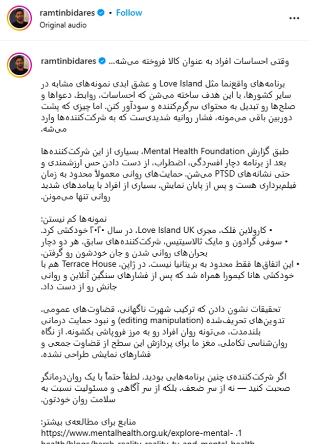 ریزش ۵۰درصدی مشتریان «عشق ابدی» در عرض پنج ماه