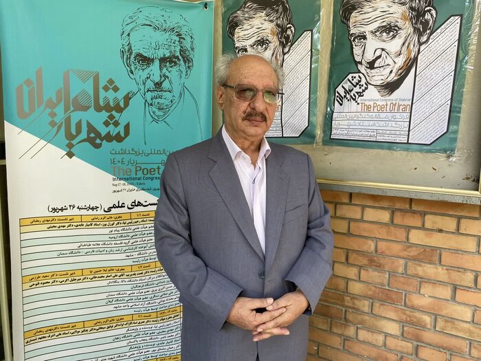 آغاز کنگره بین المللی استاد شهریار