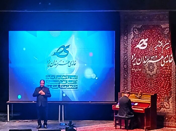 معاون استاندار: هویت جهانی یزد نتیجه خلاقیت هنرمندان استان است