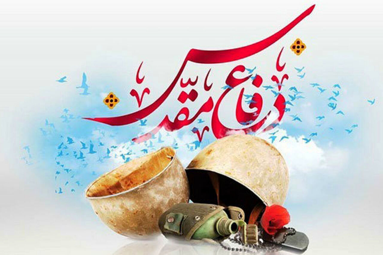 ۱۳۰ برنامه هفته دفاع مقدس در اردستان برگزار می‌شود