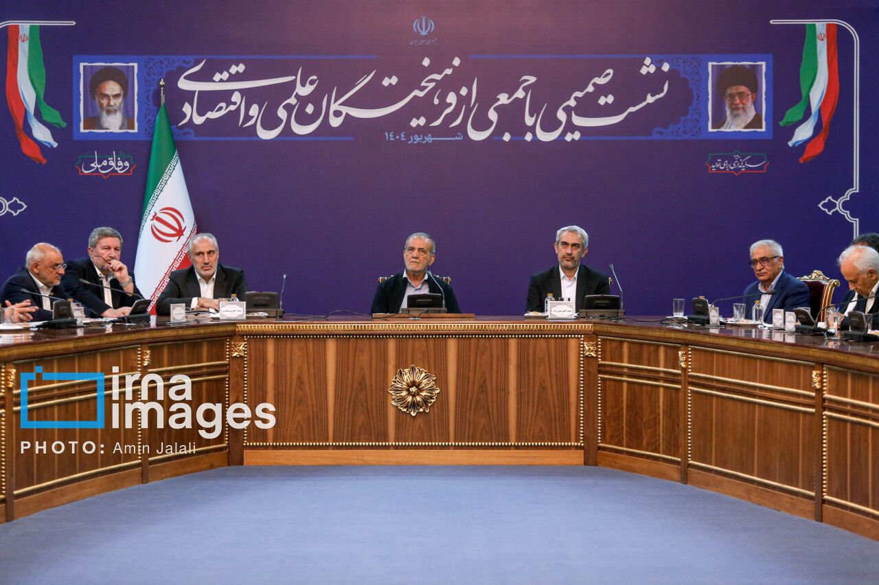 پزشکیان: کارشناسان راهکارهای بهینه کردن هزینهها بدون ایجاد نارضایتی را به دولت ارائه کنند پزشکیان: کارشناسان راهکارهای بهینه کردن هزینهها بدون ایجاد نارضایتی را به دولت ارائه کنند