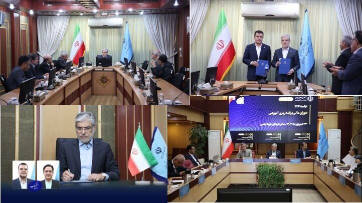 از المپیاد ورزش‌های فناورانه تا تجهیز آزمایشگاه‌های مرجع ملی