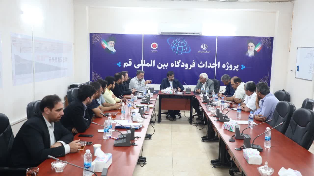 تاکید استاندار بر معماری ایرانی ـ اسلامی و شفافیت مالی در پروژه فرودگاه قم