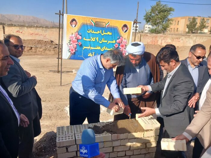 افتتاح ۳۸ مدرسه در استان مرکزی همزمان با آغاز سال تحصیلی جدید