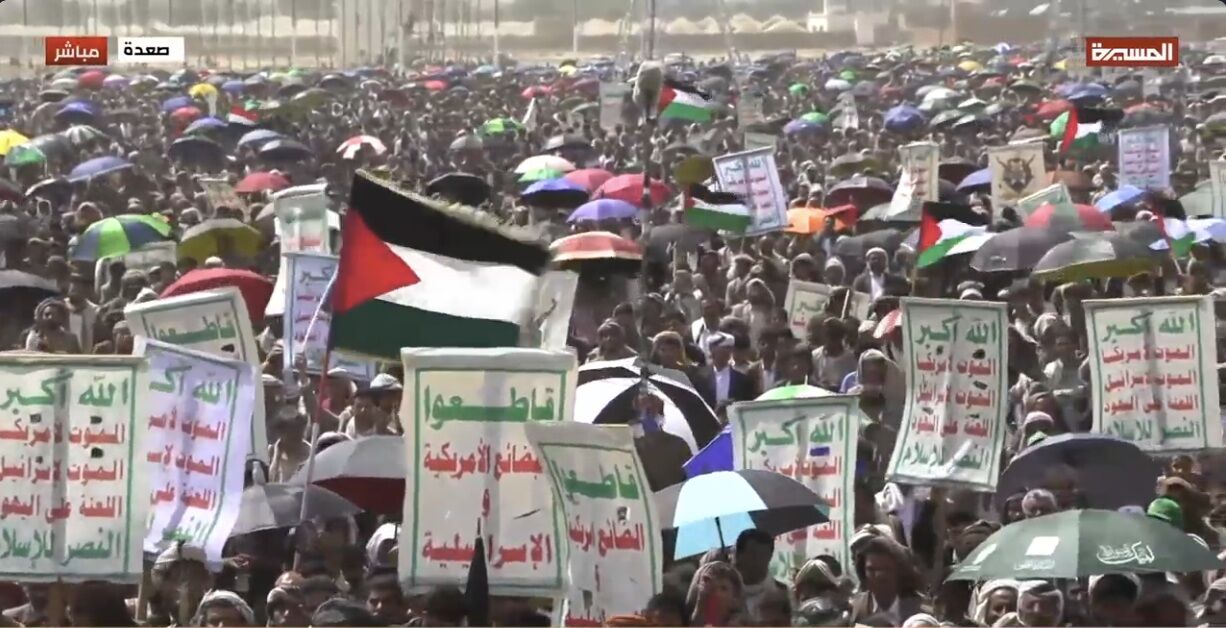 راهپیمایان یمنی: مذاکره با اسرائیل بیفایده است/مقاومت تنها گزینه پیشروی امت اسلامی+فیلم راهپیمایان یمنی: مذاکره با اسرائیل بیفایده است/مقاومت تنها گزینه پیشروی امت اسلامی+فیلم