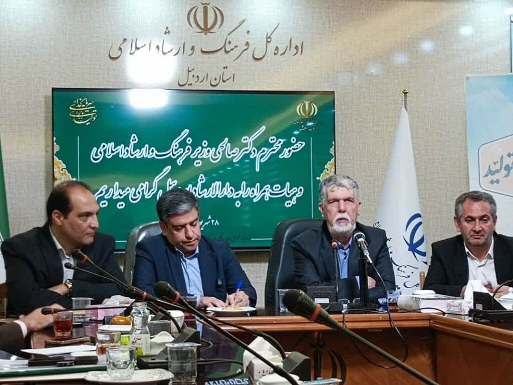 وزیر ارشاد: ایران پساصفویه مدیون اردبیل است