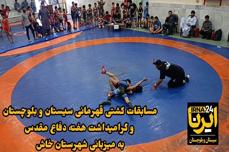 برگزاری مسابقات کشتی نونهالان و نوجوانان در خاش + فیلم