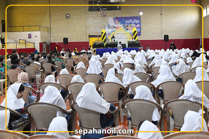 شرکت نفت سپاهان میزبان جشن دانشآموزی بوی ماه مهر