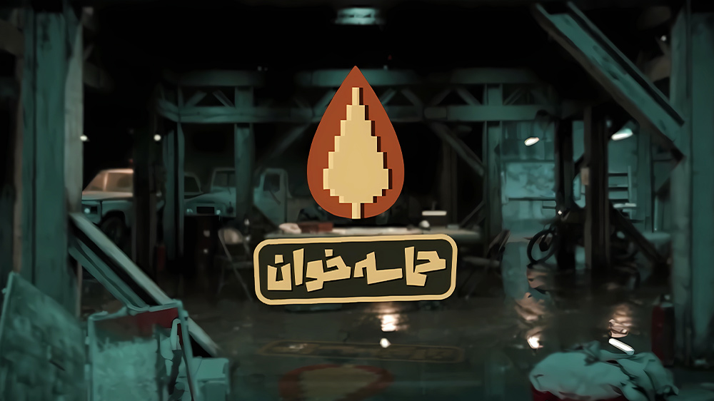 پخش پویانمایی «کشتی گیران» و سریال «عاری از گناه»/ روایت حماسه دفاع مقدس