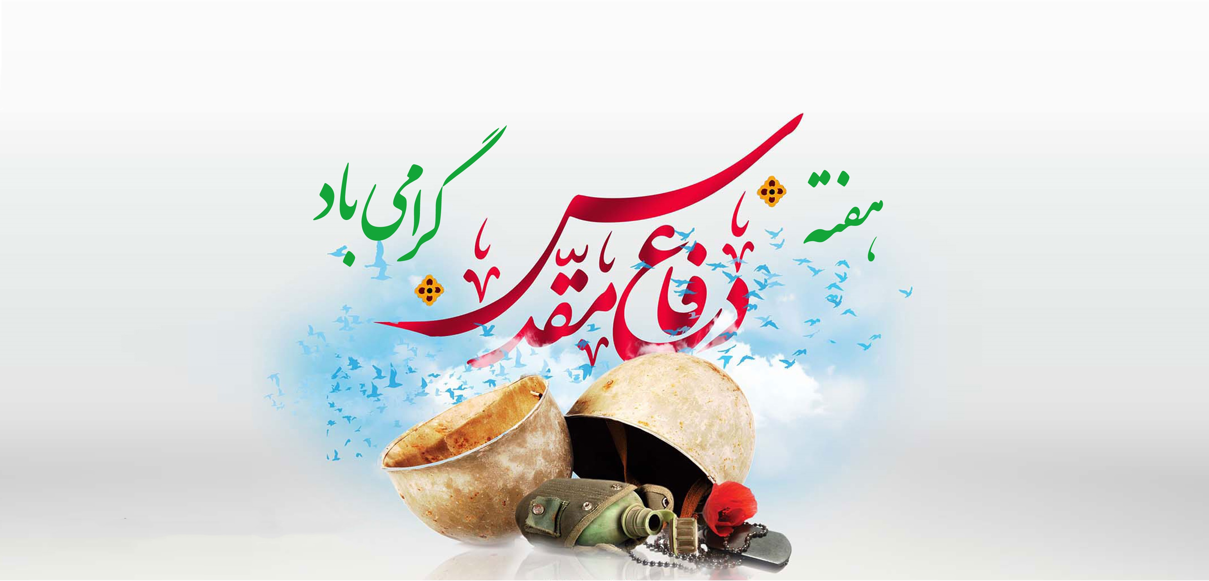 پخش پویانمایی «کشتی گیران» و سریال «عاری از گناه»/ روایت حماسه دفاع مقدس