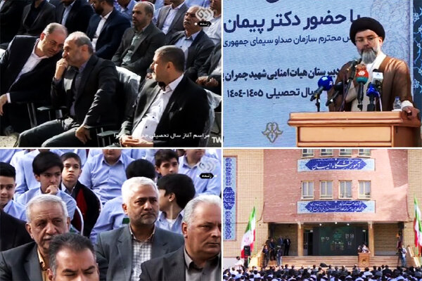 زنگ مهر شهرستان پیشوا با تاکید بر سواد رسانه ای آغاز شد