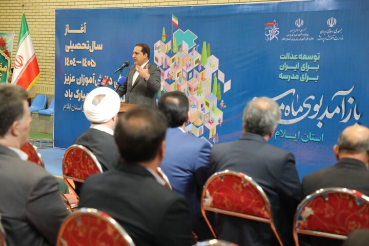 استاندار ایلام: عدالت آموزشی اولویت دولت چهاردهم است