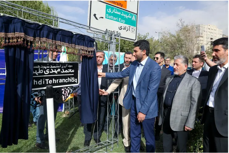 اخبار کوتاه دانشگاهی دوم مهرماه