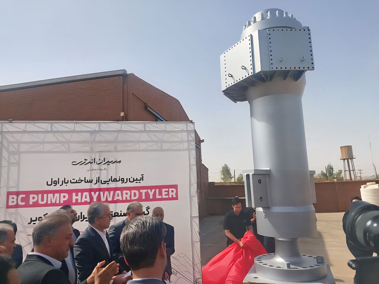 موفقیت متخصصان یزد در ساخت تجهیزات نیروگاهی