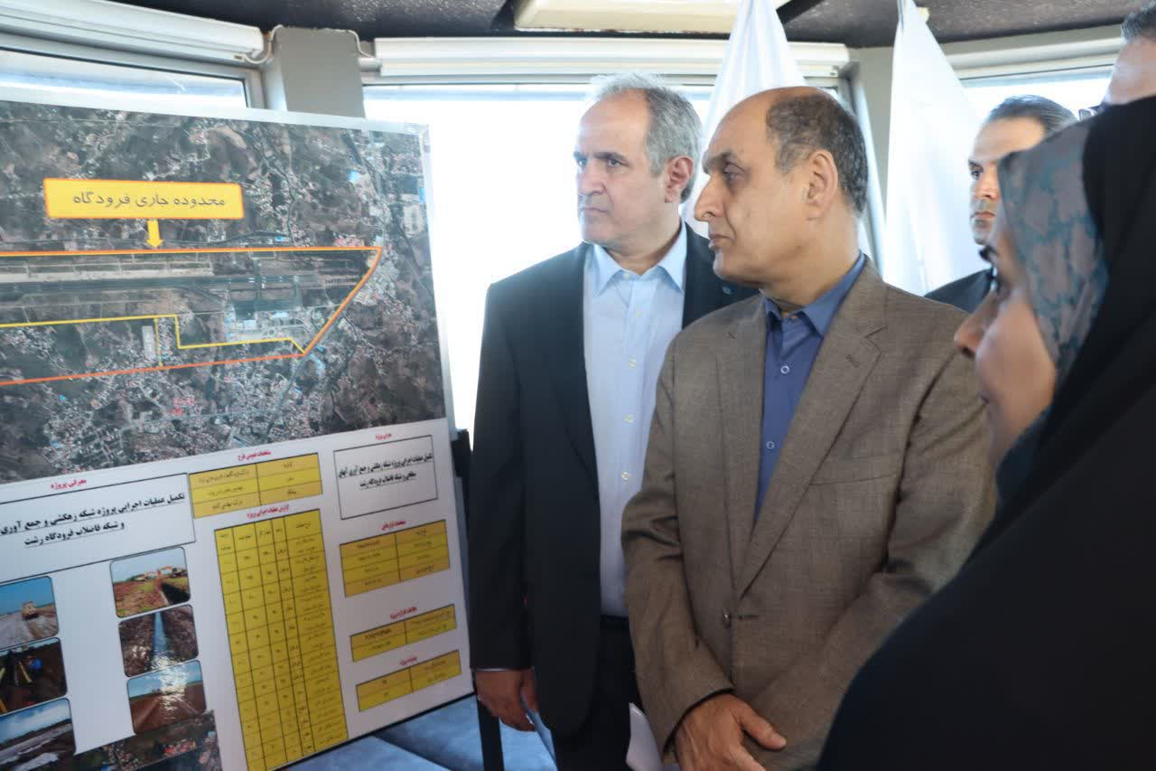 بازدید فرزانه صادق وزیر راه و شهرسازی و هادی حق شناس استاندار گیلان از طرح توسعه و استانداردسازی باند فرودگاه بینالمللی رشت