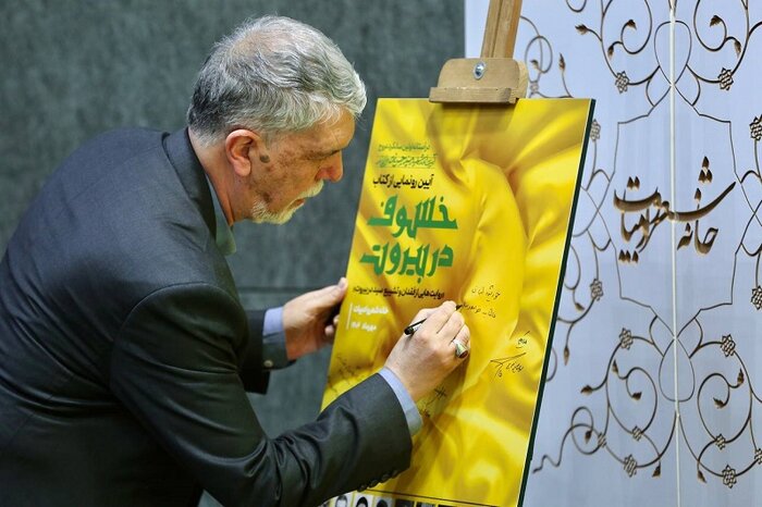 وزیر فرهنگ: شهید نصرالله عزت و اقتدار تشیع را بازآفرینی کرد