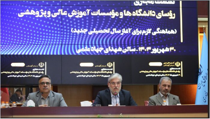 از آغاز سال تحصیلی جدید تا اعلام منابع کنکور ۱۴۰۵
