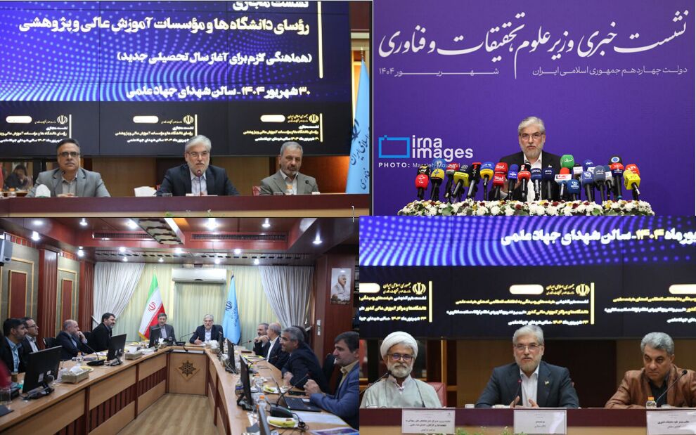 از آغاز سال تحصیلی جدید تا اعلام منابع کنکور ۱۴۰۵