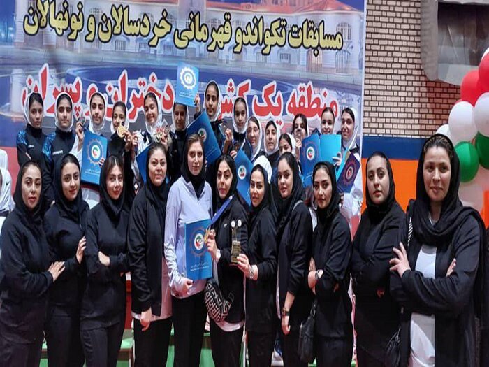درخشش تکواندوکاران خردسال و نونهال اردبیل در مسابقات منطقه یک کشور