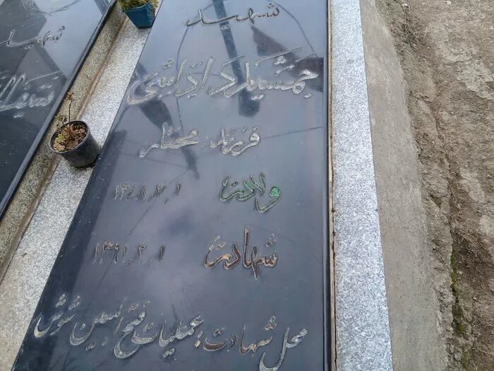 «بویه» میراث عصرآهن با خانههای کاهگلی در املش گیلان