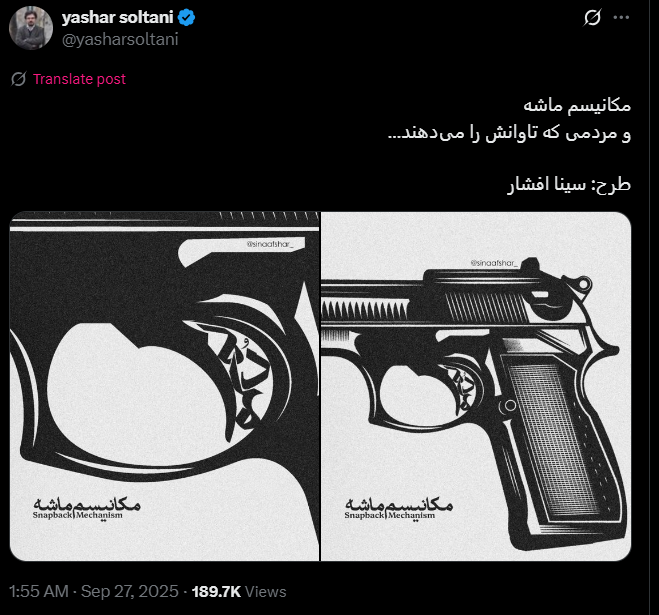 «ماشه»؛ «خوشحالی» سلطنتطلبان و طیفی از اصولگرایان، در مقابل «ناامیدی» روزمرهنویسان