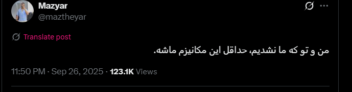 «ماشه»؛ «خوشحالی» سلطنتطلبان و طیفی از اصولگرایان، در مقابل «ناامیدی» روزمرهنویسان