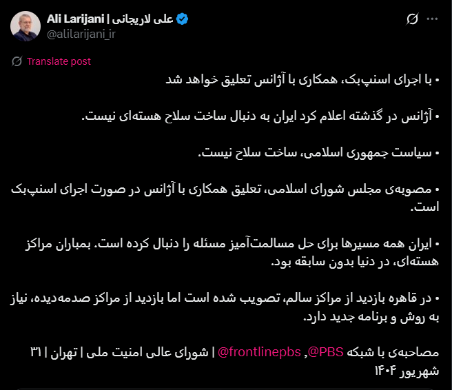 «ماشه»؛ «خوشحالی» سلطنتطلبان و طیفی از اصولگرایان، در مقابل «ناامیدی» روزمرهنویسان