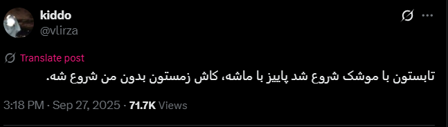 «ماشه»؛ «خوشحالی» سلطنتطلبان و طیفی از اصولگرایان، در مقابل «ناامیدی» روزمرهنویسان