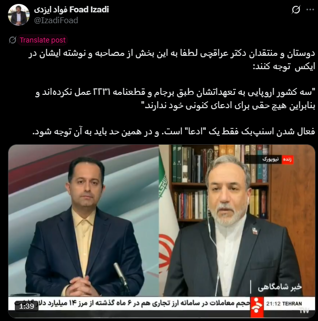 «ماشه»؛ «خوشحالی» سلطنتطلبان و طیفی از اصولگرایان، در مقابل «ناامیدی» روزمرهنویسان