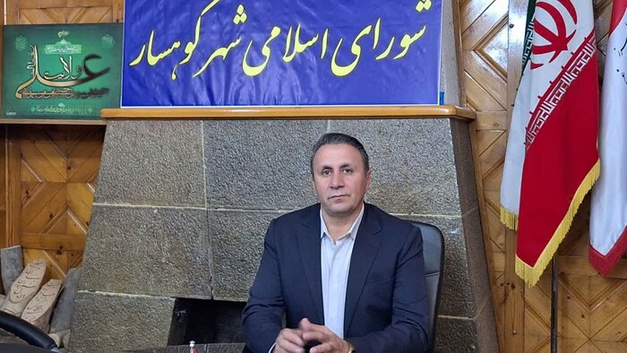 کوهسار ؛ شهری با پیوست گردشگری