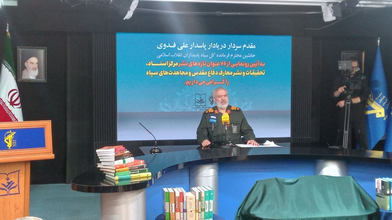 سردار فدوی: نباید بگذاریم دشمن دچار اشتباه محاسباتی شود