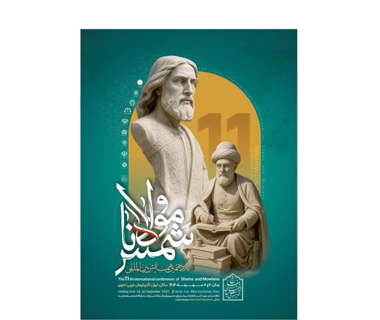 پزشکیان:شمس و مولانا، دو قله فرهنگ ایرانیاند که تا همیشه بر فراز تاریخ میدرخشند