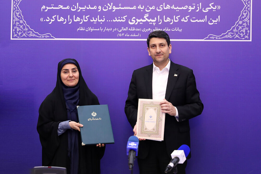 تفاهم نامه مبتنی بر زمین برای کارمندان وزارت ارتباطات امضا شد