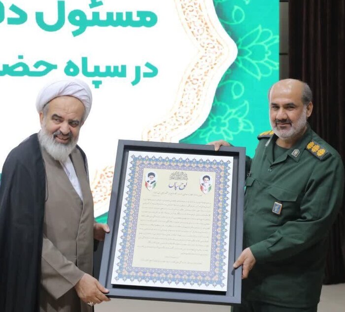 سپاه دفاع از آرمانهای انقلاب و مردم را هرگز رها نمیکند