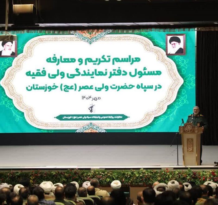 سپاه دفاع از آرمانهای انقلاب و مردم را هرگز رها نمیکند